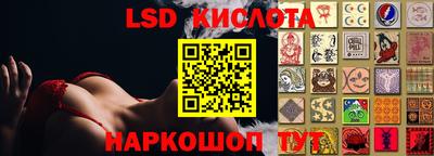 дистиллят марихуана Беслан