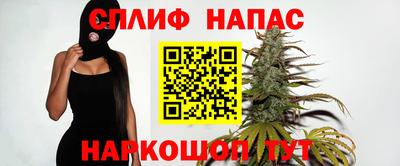 дистиллят марихуана Беслан