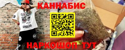 дистиллят марихуана Беслан