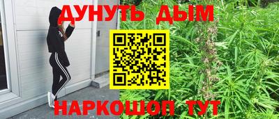дистиллят марихуана Беслан