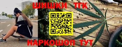 эйфоретик Бийск