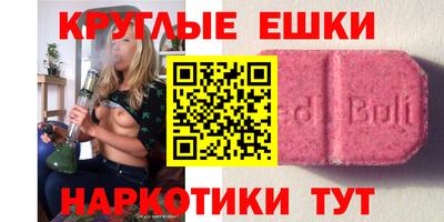 дистиллят марихуана Беслан