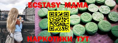 крисы Бийск