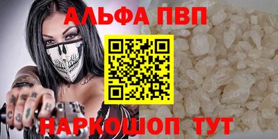 крисы Бийск