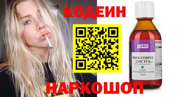 крисы Бийск