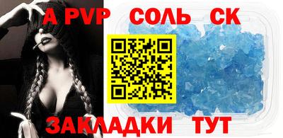 эйфоретик Бийск