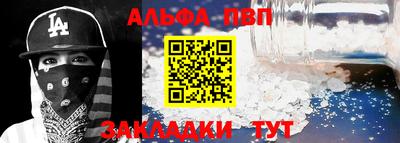 круглые Беслан