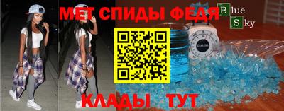 крисы Бийск