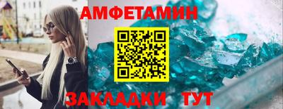 эйфоретик Бийск