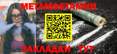 дистиллят марихуана Беслан