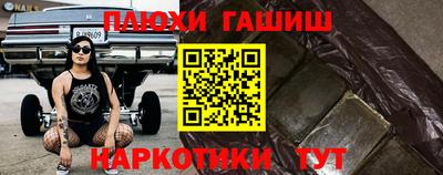дистиллят марихуана Беслан