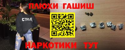 дистиллят марихуана Беслан