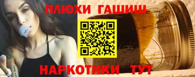 эйфоретик Бийск