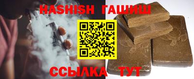 дистиллят марихуана Беслан