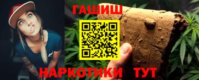 крисы Бийск
