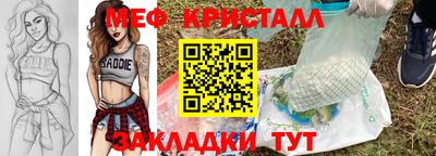 крисы Бийск