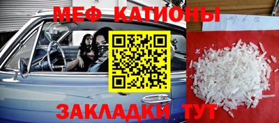 эйфоретик Бийск