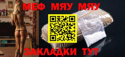 дистиллят марихуана Беслан