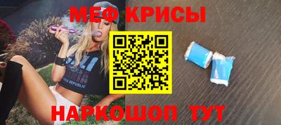 эйфоретик Бийск