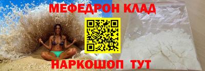 крисы Бийск