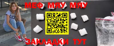 эйфоретик Бийск