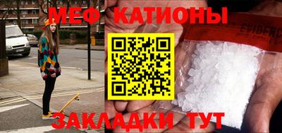 крисы Бийск