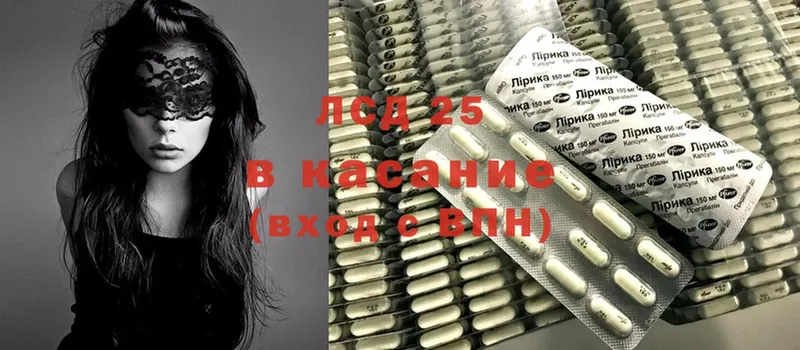 Лсд 25 экстази ecstasy  ОМГ ОМГ ссылка  Дмитров 