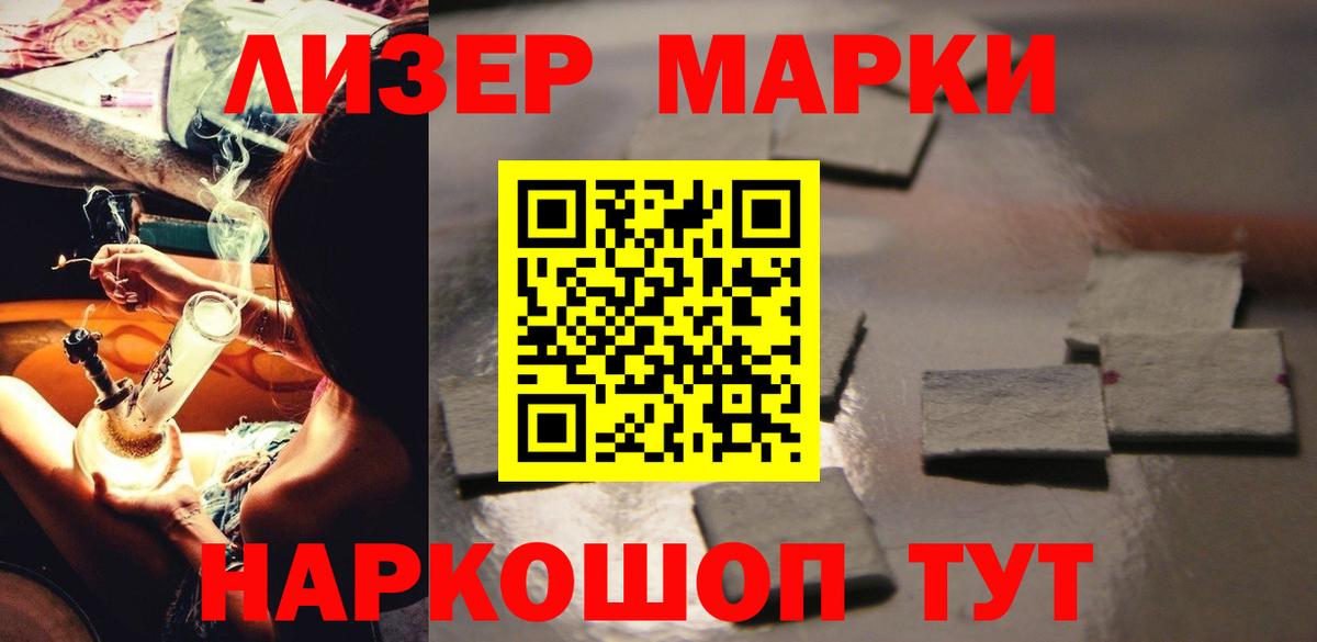 LSD-25 экстази кислота  Дмитров 