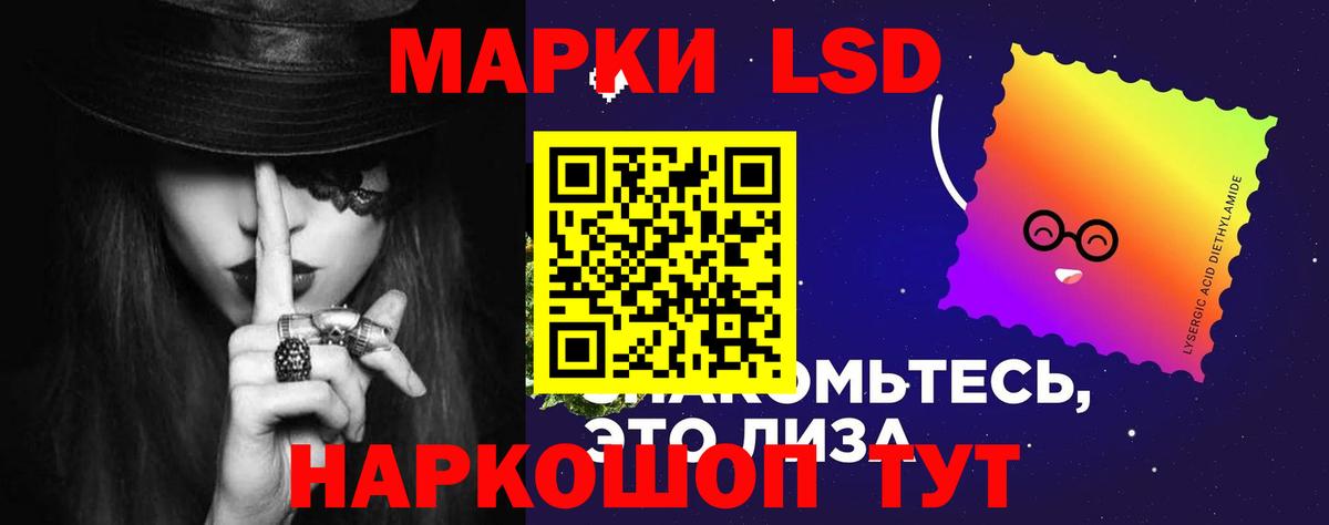 Дмитров  ЛСД экстази кислота  ЛСД экстази ecstasy  Вход с VPN 