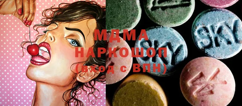 MDMA молли Дмитров