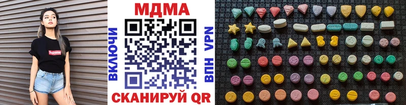 сколько стоит  Дмитров  MDMA Molly 
