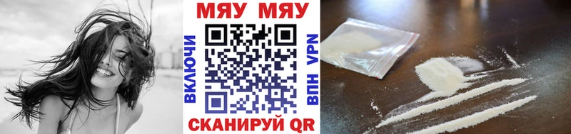 МЯУ-МЯУ mephedrone  Дмитров 