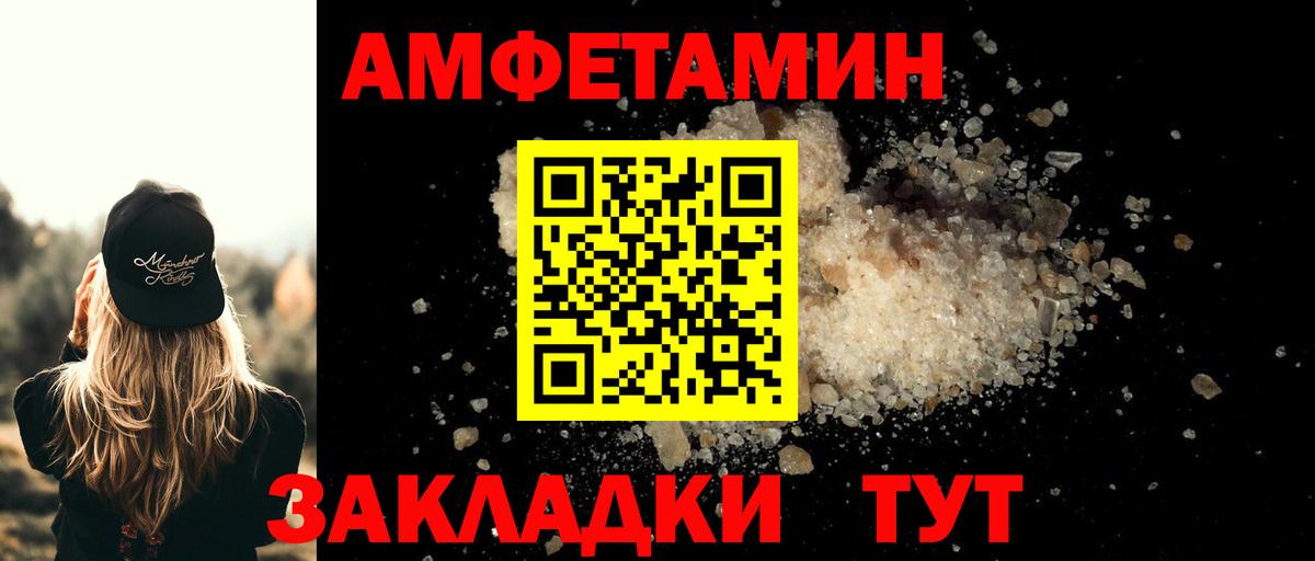 Метамфетамин мет Дмитров
