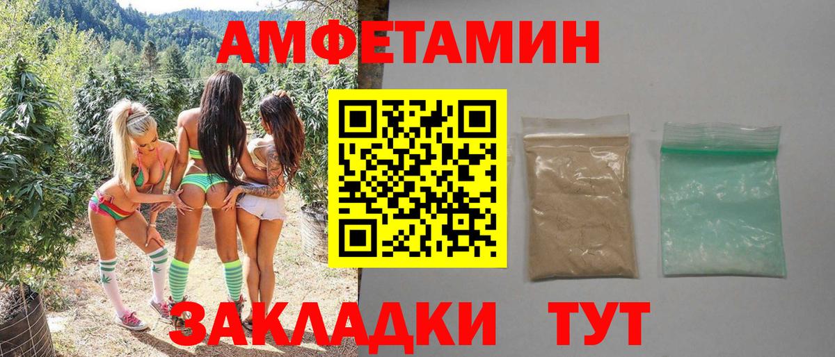 МЕТАМФЕТАМИН Methamphetamine Дмитров