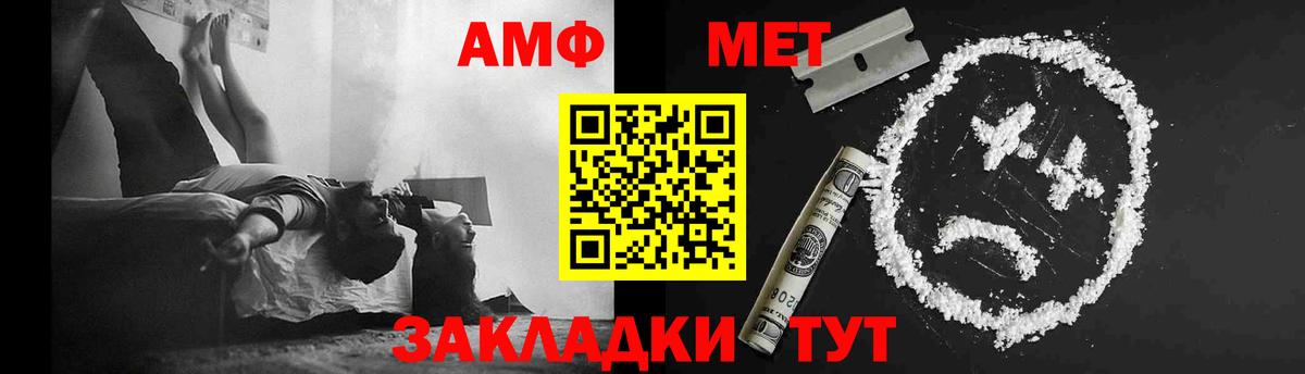 Дмитров  Метамфетамин мет  Вход с VPN 