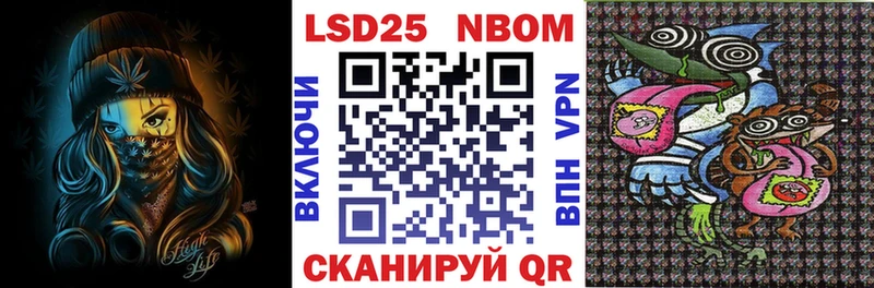 Марки NBOMe 1,5мг  даркнет сайт  Дмитров 