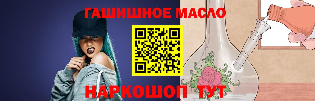 Дистиллят ТГК вейп Дмитров