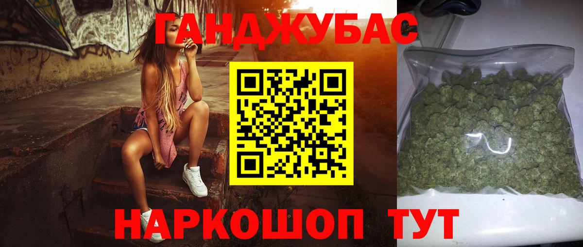 Каннабис конопля  Вход с VPN  Бошки марихуана конопля  Дмитров 